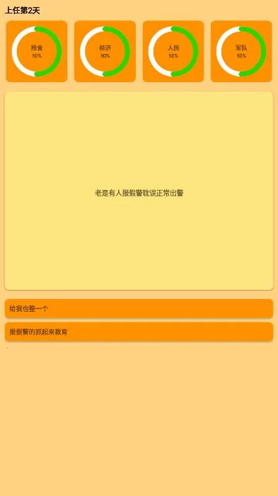 ������ͳ����2026���ذ�װv0.1 �ٷ���