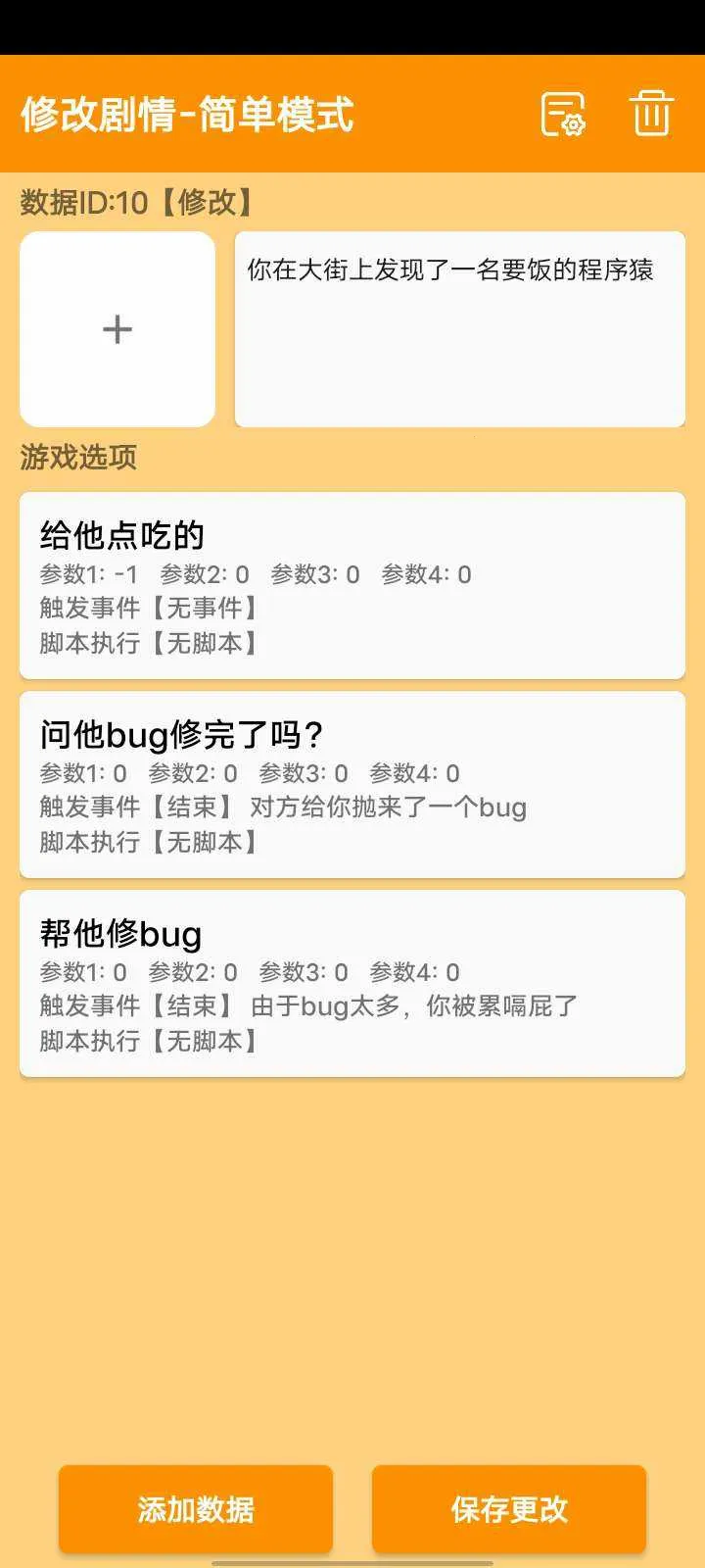 ������ͳ����2026���ذ�װv0.1 �ٷ���