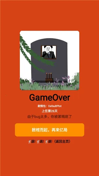 ������ͳ����2026���ذ�װ