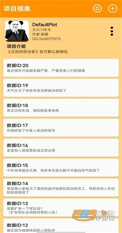 ������ͳ����2026���ذ�װv0.1 �ٷ���