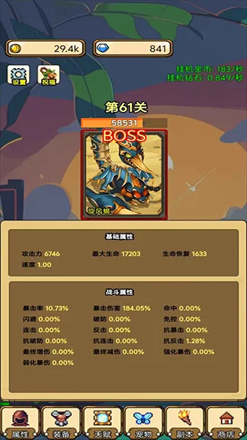 һ���˵�ս����׿���ֻ���