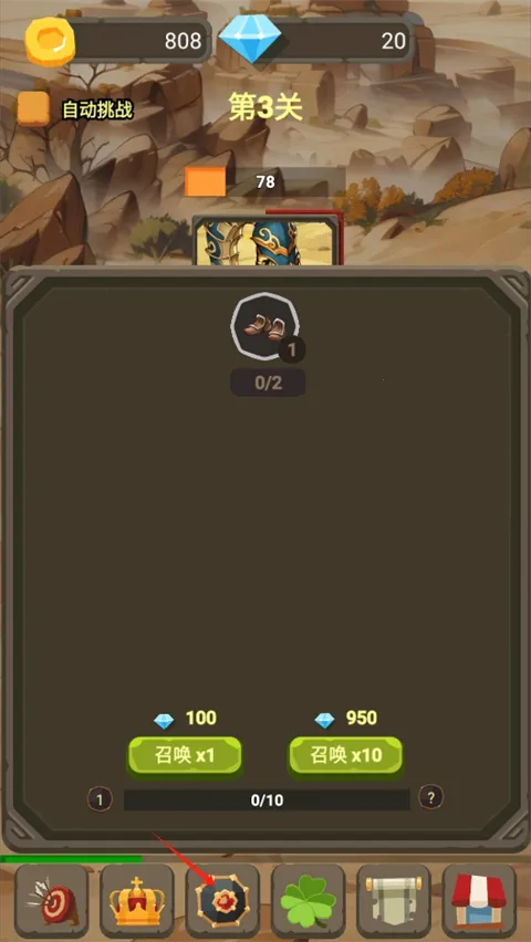 һ���˵�ս����׿���ֻ���