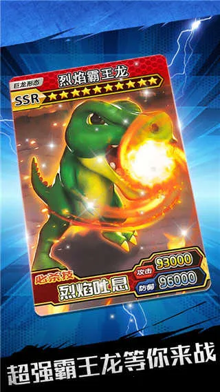 �����鿨��սv2.0 �ֻ���