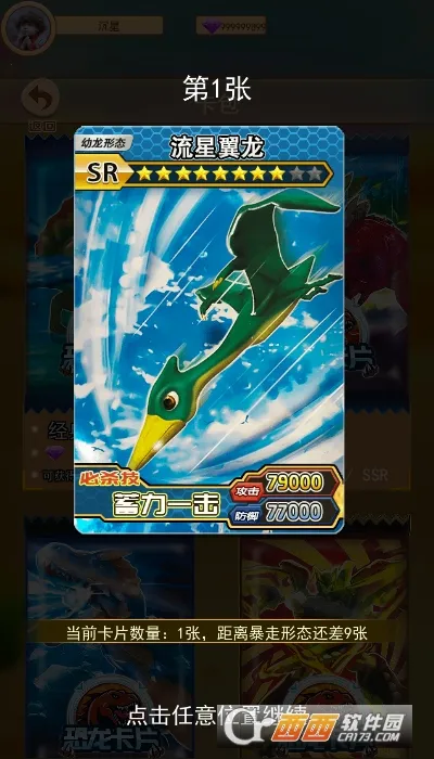 �����鿨��սv2.0 �ֻ���