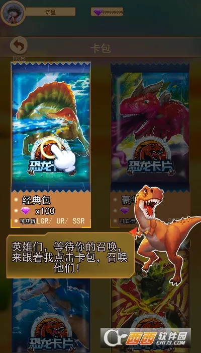 �����鿨��սv2.0 �ֻ���