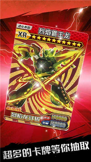 �����鿨��սv2.0 �ֻ���