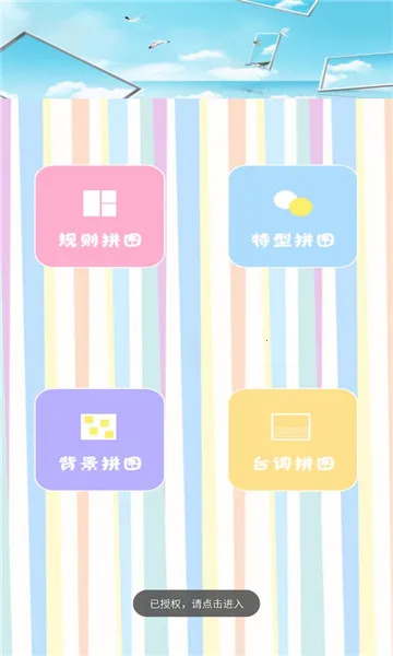 ����Pͼ��׿���ֻ���v2.1.8 �ֻ���