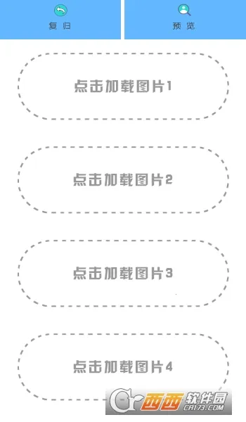 ����Pͼ��׿���ֻ���v2.1.8 �ֻ���