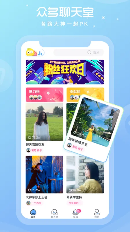 ��������v1.0.0 ���°�