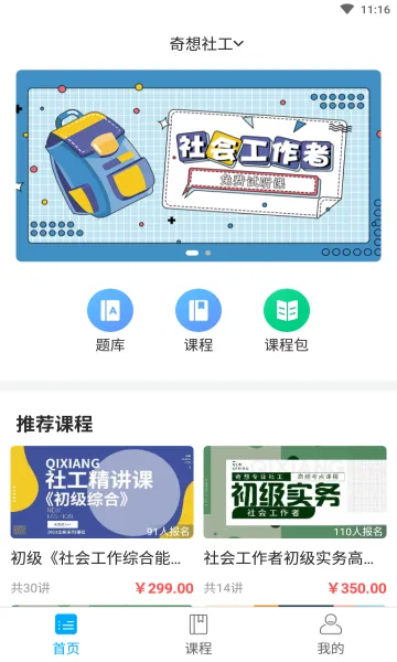 ������ð�׿���ֻ���v1.1.0 ���°�