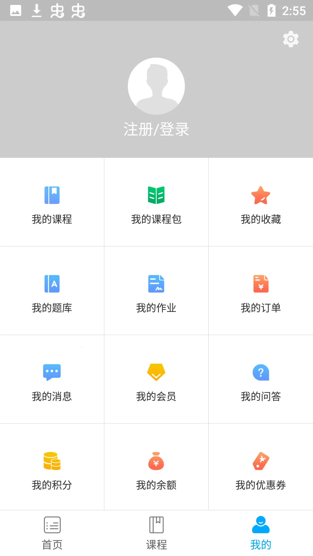 ������ð�׿���ֻ���v1.1.0 ���°�