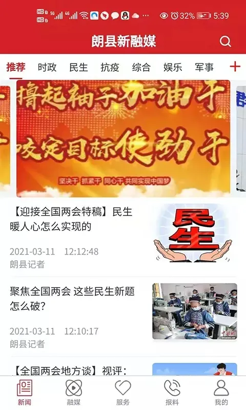 ��������ýv1.0.19 �ֻ���