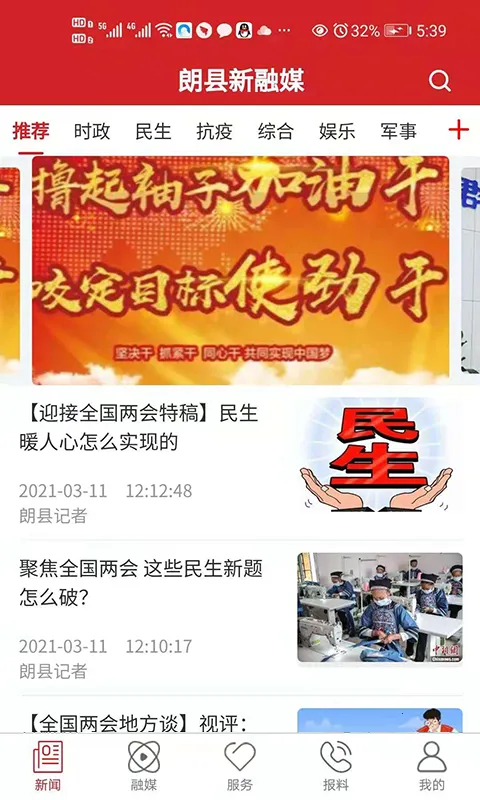 ��������ýv1.0.19 �ֻ���