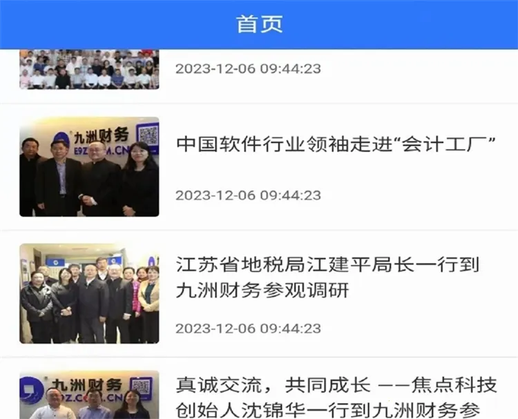 ���޲���ٷ����°汾