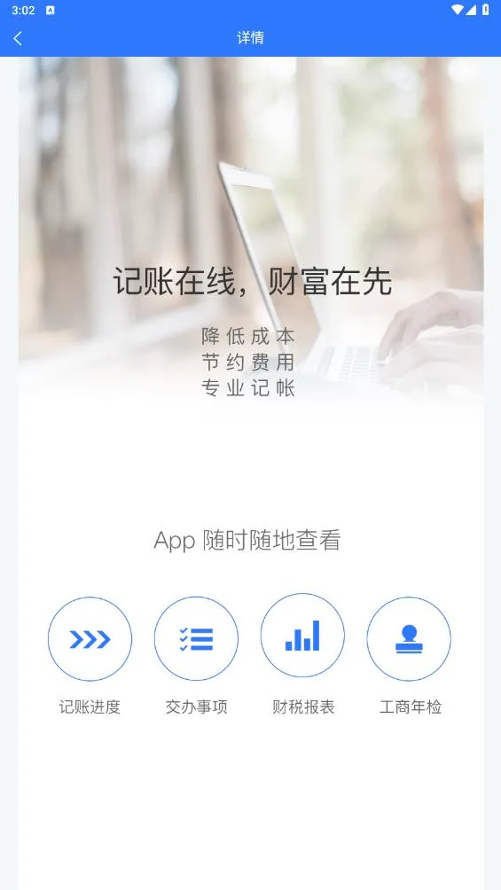 ���޲���ٷ����°汾v25.10.29 ���°�