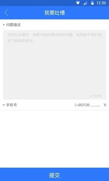 ���޲���ٷ����°汾v25.10.29 ���°�