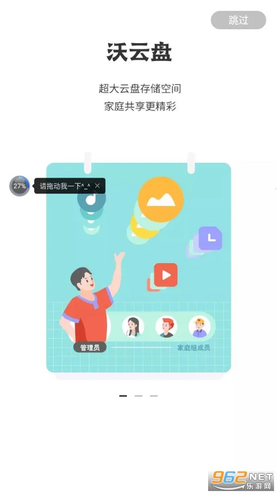 �ǻ��ּ�2026���°汾v8.0.4 ���°�