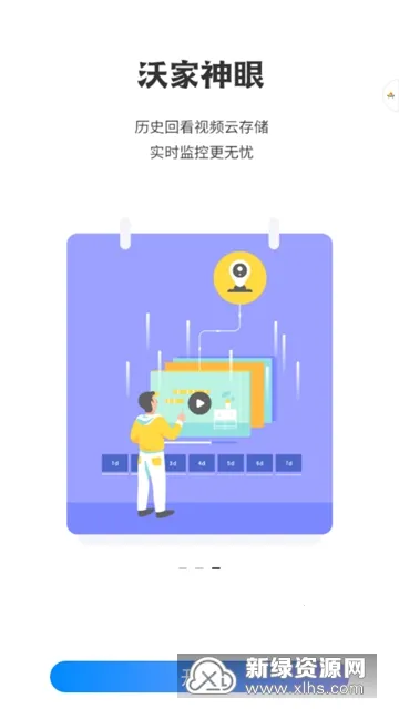 �ǻ��ּ�2026���°汾v8.0.4 ���°�