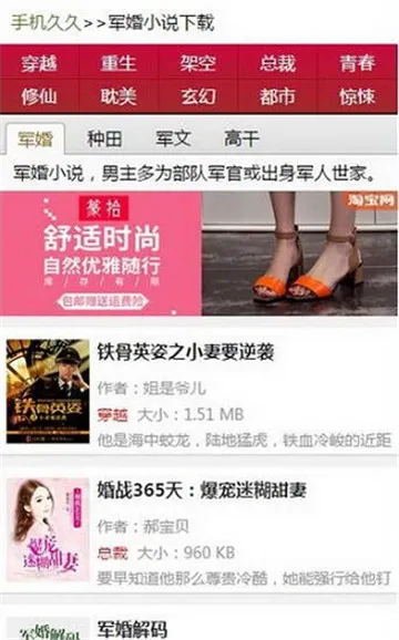 �þ�С˵��2026���ذ�װv1.5 �ֻ���