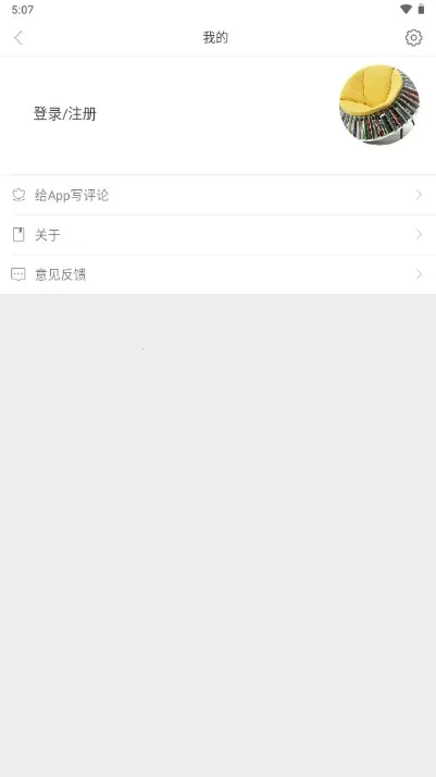 �þ�С˵��2026���ذ�װv1.5 �ֻ���