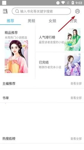 �þ�С˵��2026���ذ�װ