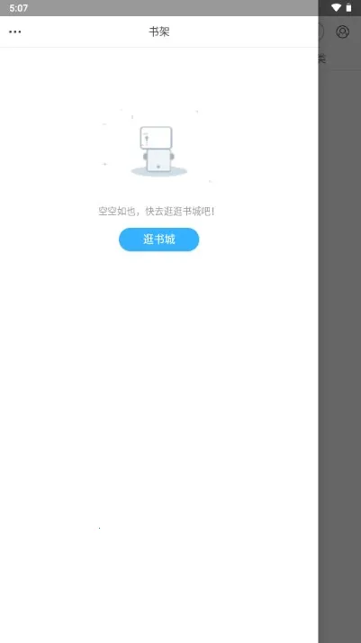 �þ�С˵��2026���ذ�װv1.5 �ֻ���