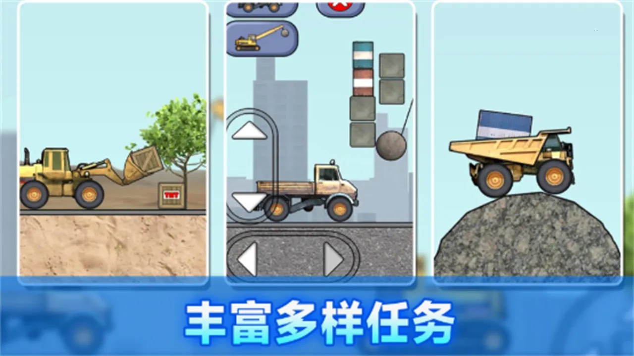 ��������ģ����2026����v187.1.2 �ֻ���