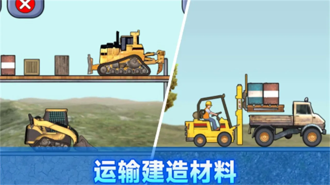 ��������ģ����2026����v187.1.2 �ֻ���