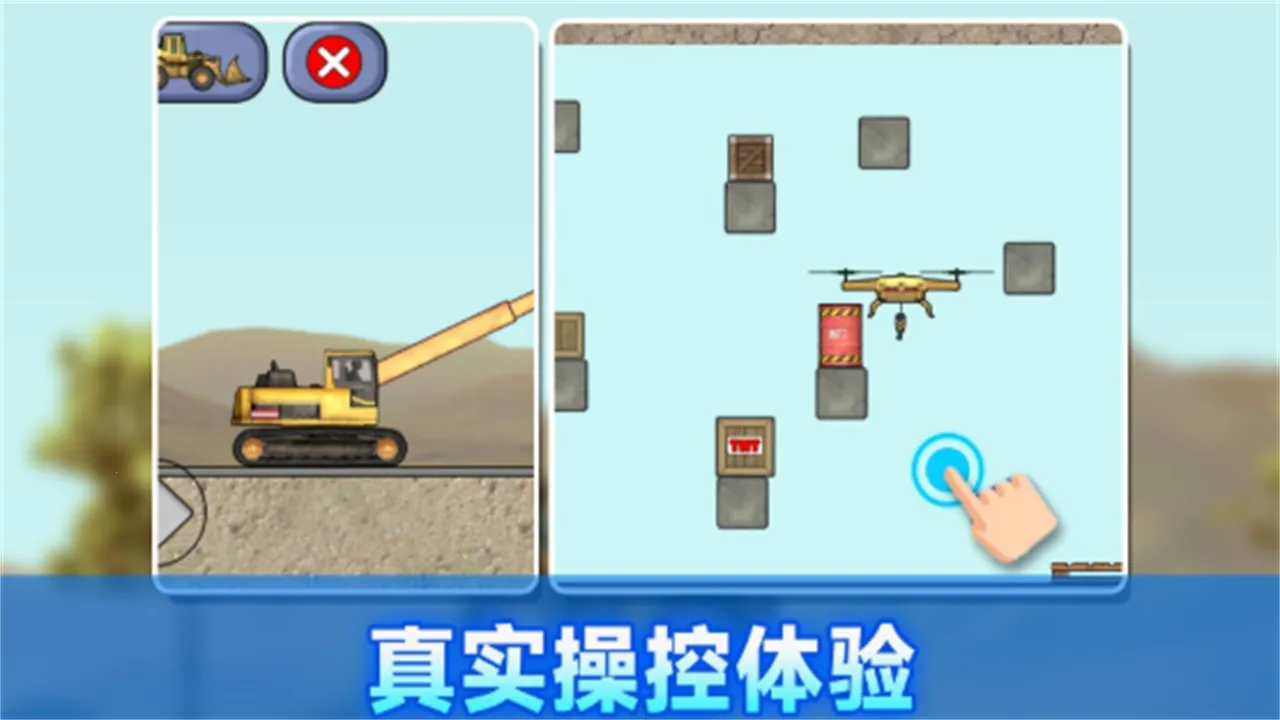 ��������ģ����2026����v187.1.2 �ֻ���