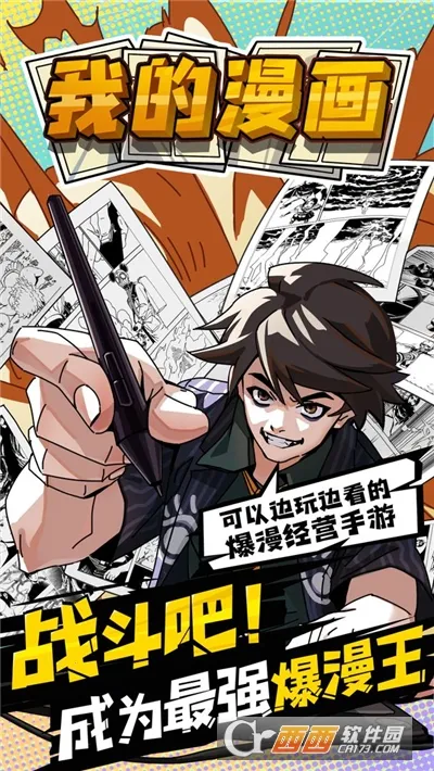 �ҵ�����v1.10.4 ���°�