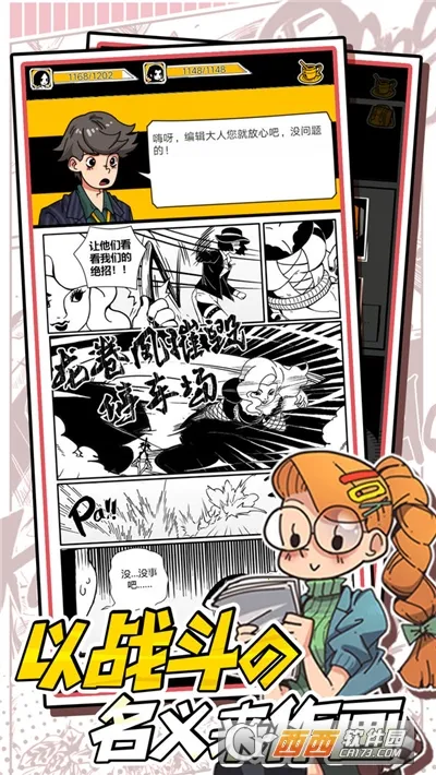 �ҵ�����v1.10.4 ���°�