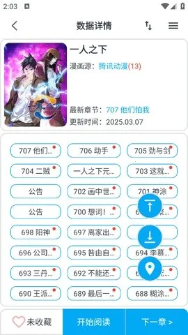 �ҵ�����v1.10.4 ���°�