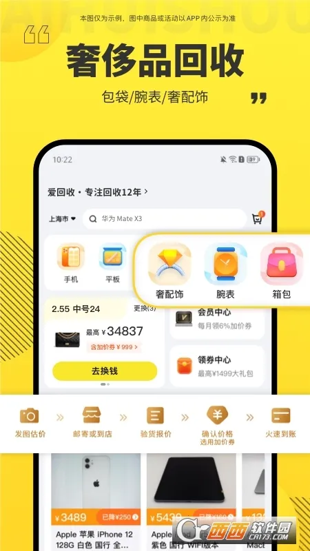 ������v7.38.0 ��׿��