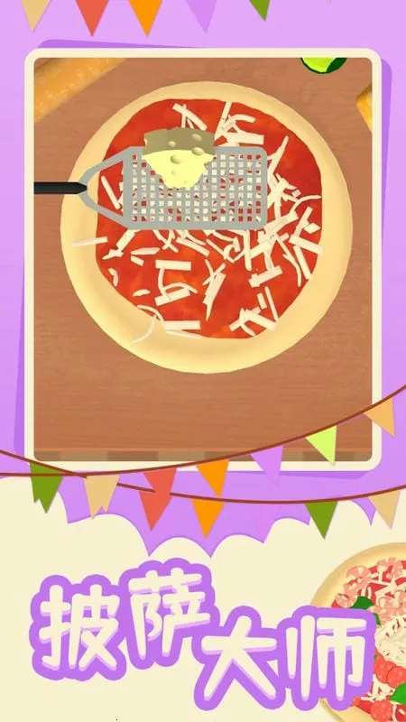 ������ʦv1.0.7 ��Ѱ�