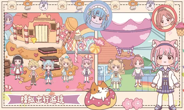 ӣ���λ�ׯ԰��׿���ֻ���v1.3 �ٷ���