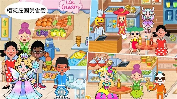 ӣ���λ�ׯ԰��׿���ֻ���