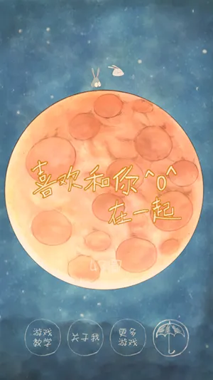 ϲ����һ��ٷ����°汾v1.3.6 ��׿��