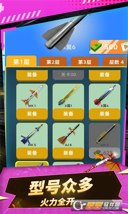 �������׼��׿���ֻ���v0.251219.147 �ٷ���