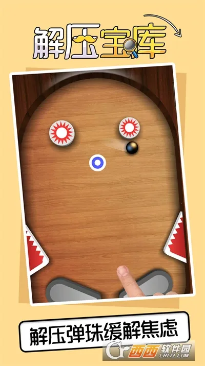 ��ѹ����2026���ذ�װv1.0.0 �ٷ���