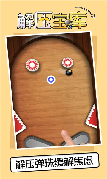 ��ѹ����2026���ذ�װv1.0.0 �ٷ���