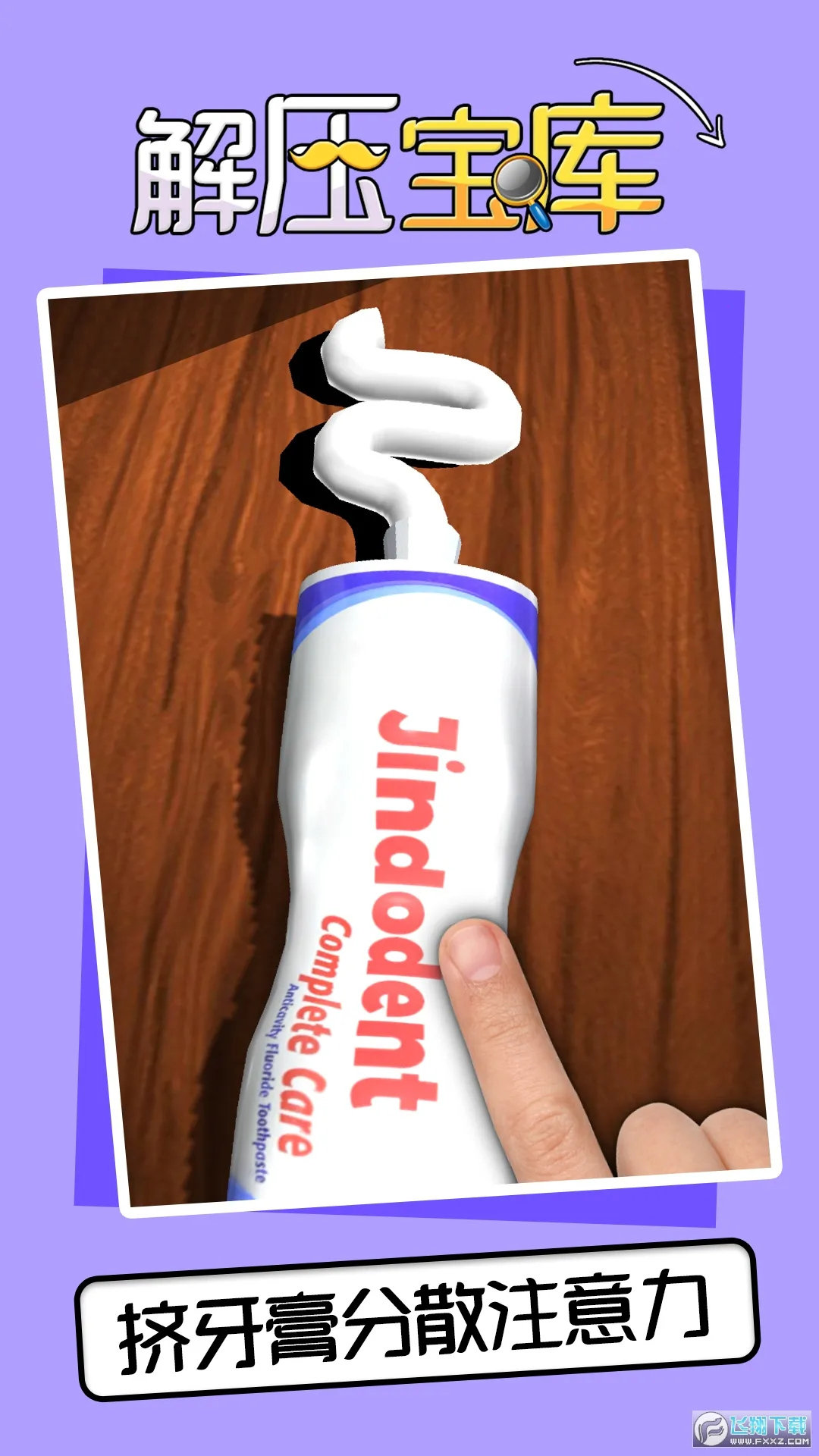 ��ѹ����2026���ذ�װv1.0.0 �ٷ���