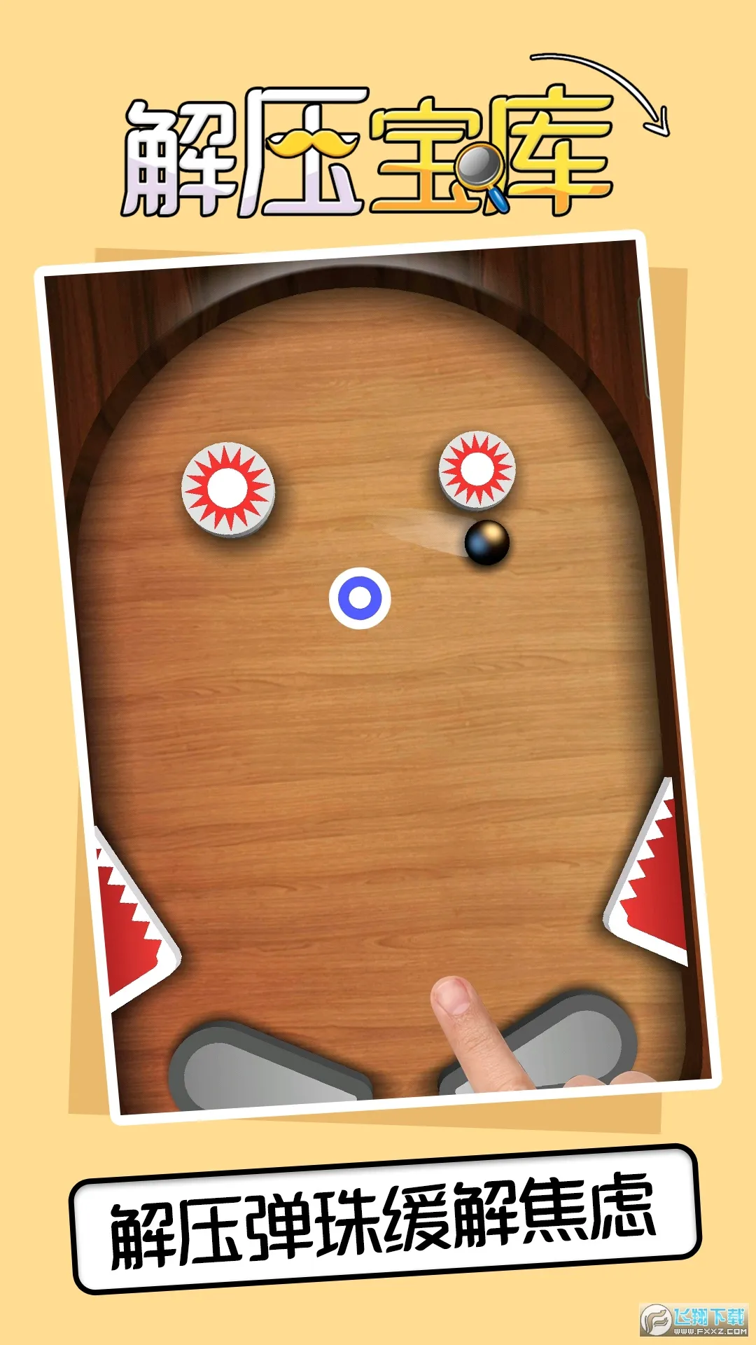 ��ѹ����2026���ذ�װv1.0.0 �ٷ���