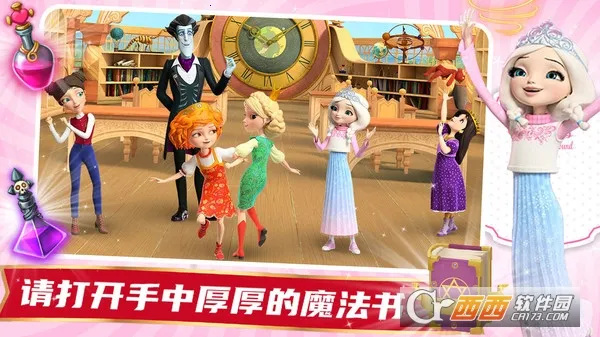 ħ����Ů���ռ�v1.2 ��׿��