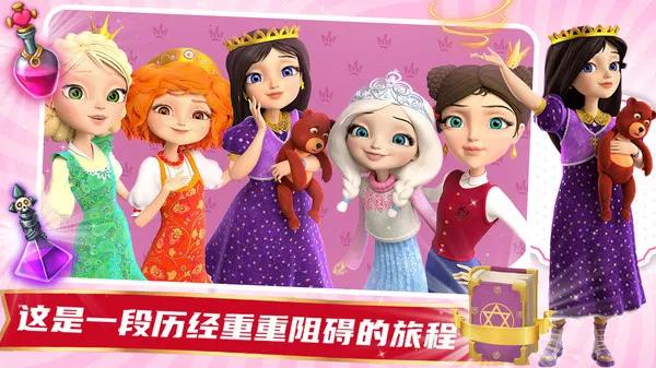 ħ����Ů���ռ�v1.2 ��׿��