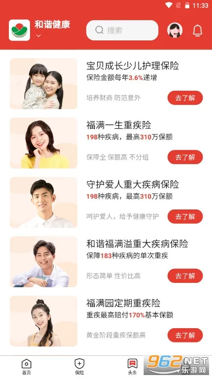 ��������v2.3.153 ��Ѱ�