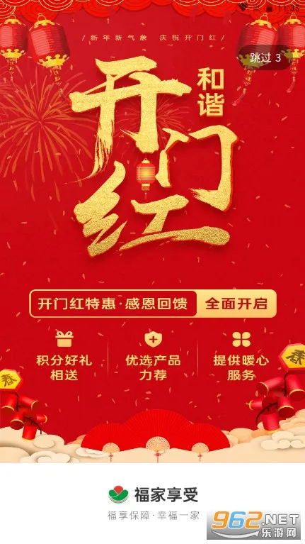 ��������v2.3.153 ��Ѱ�