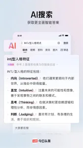 ͷ����v98.1.6 ��Ѱ�