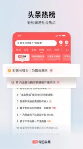 ͷ����v98.1.6 ��Ѱ�