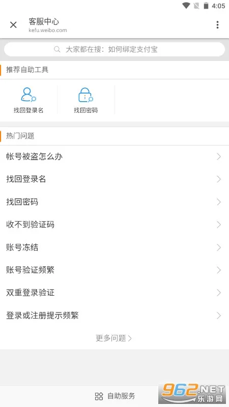 share΢��2026���ذ�װv3.9.6 ��׿��