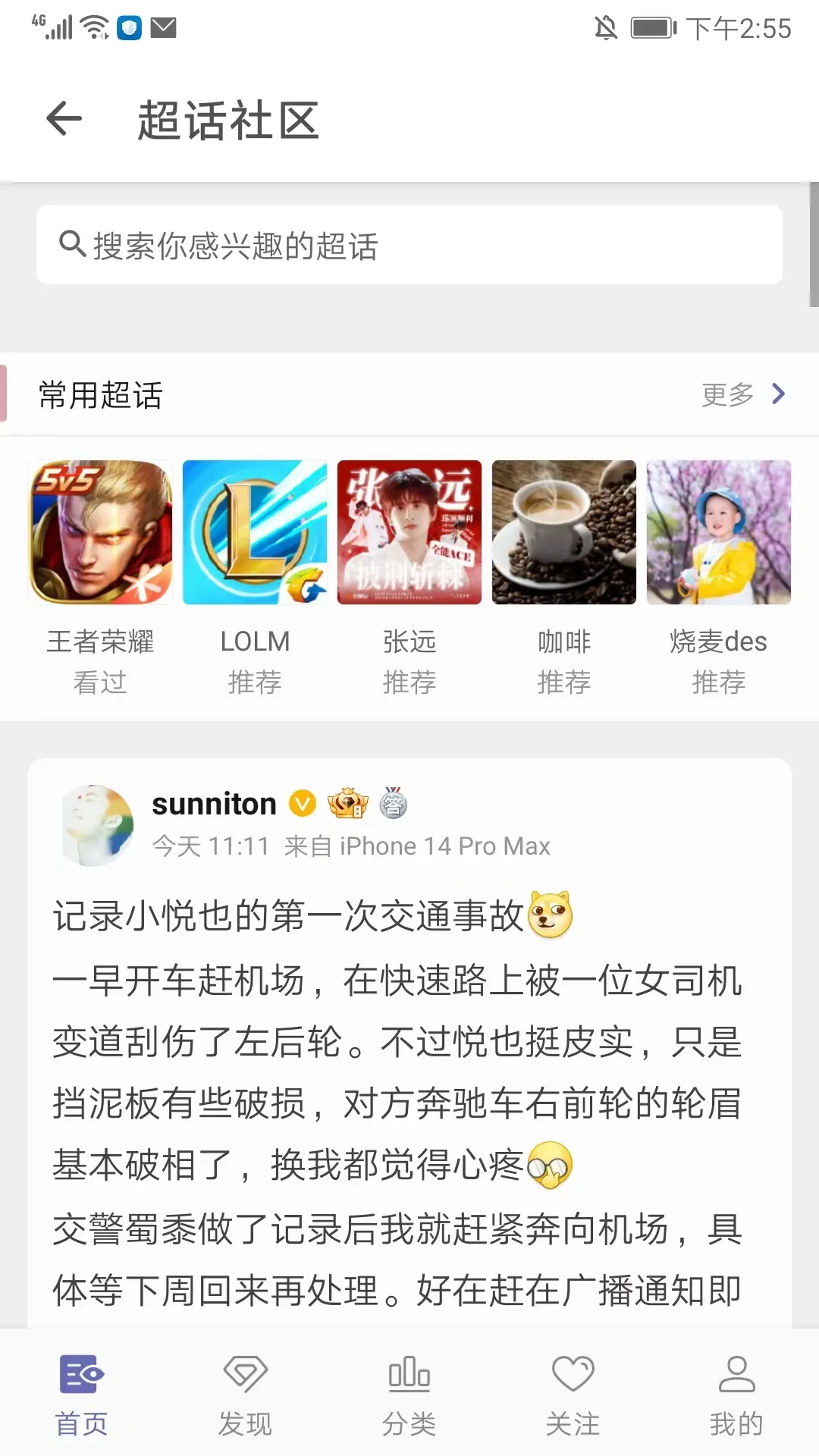 share΢��2026���ذ�װ